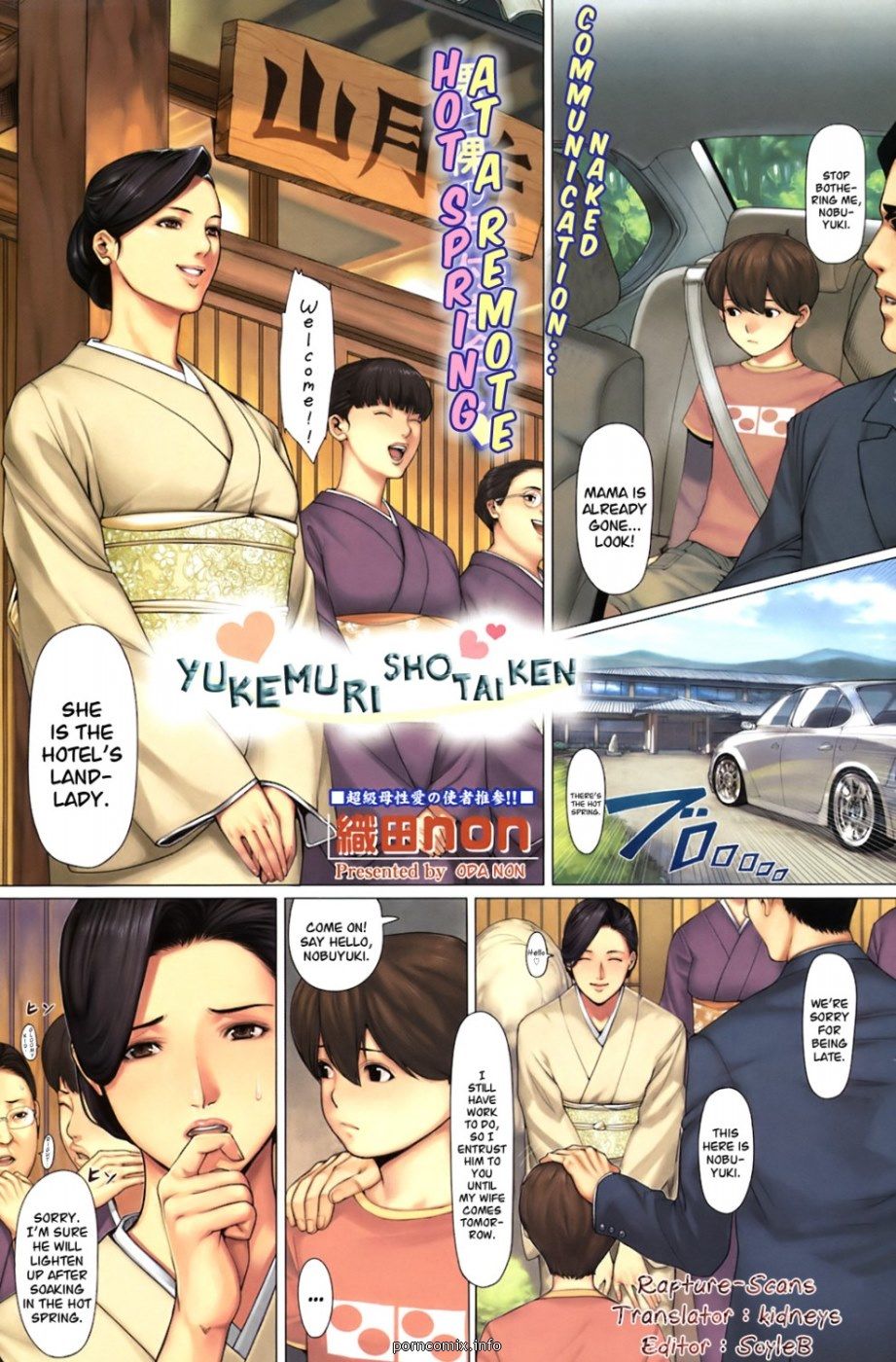 뜨거운 봄 에 aremote hentai page 1