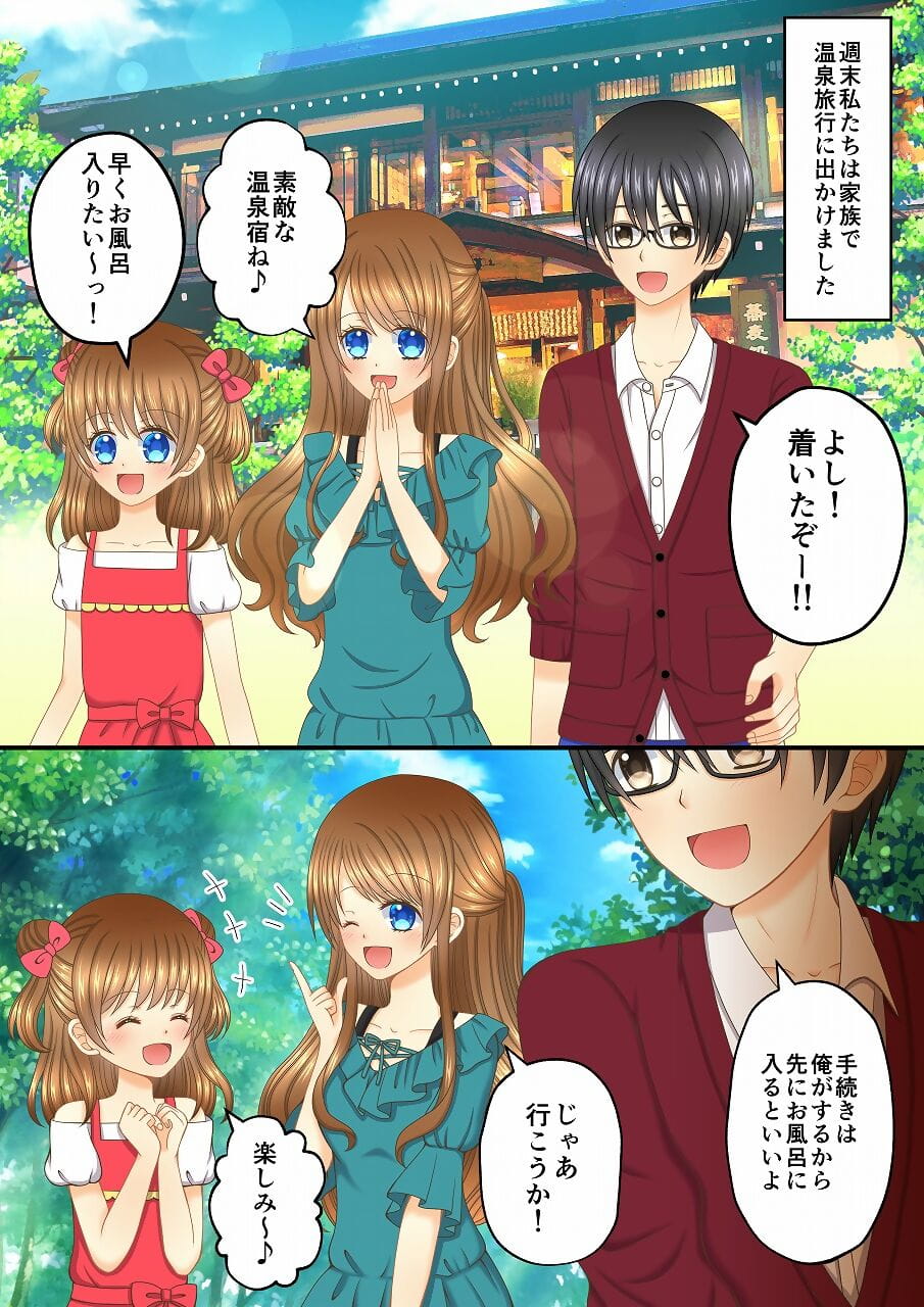 AGC ояко nie ханаши ~shoujo Manga obrzydliwe. ningyouka~ page 1
