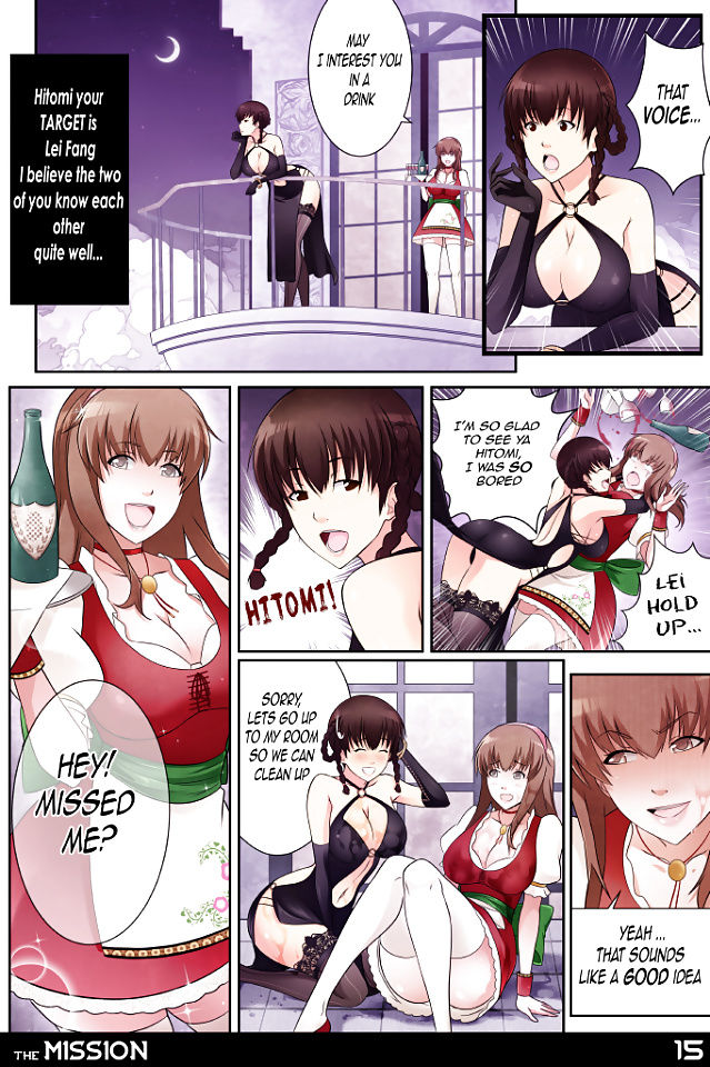 hentai 이 mission page 1