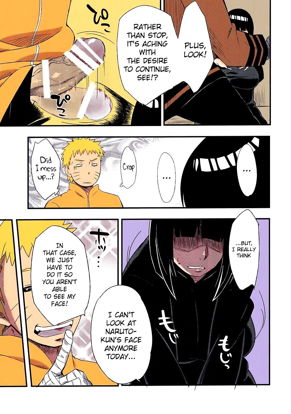 Naruto – kage Hinata ni Sakura saku Sahara wataru page 1