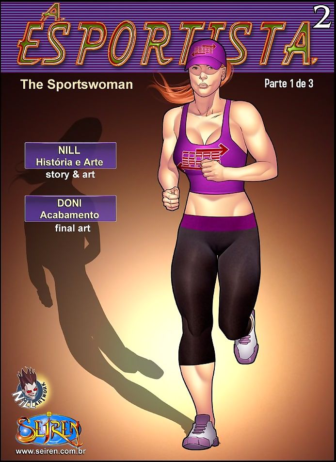 の sportswoman 2 – 部分 1 page 1