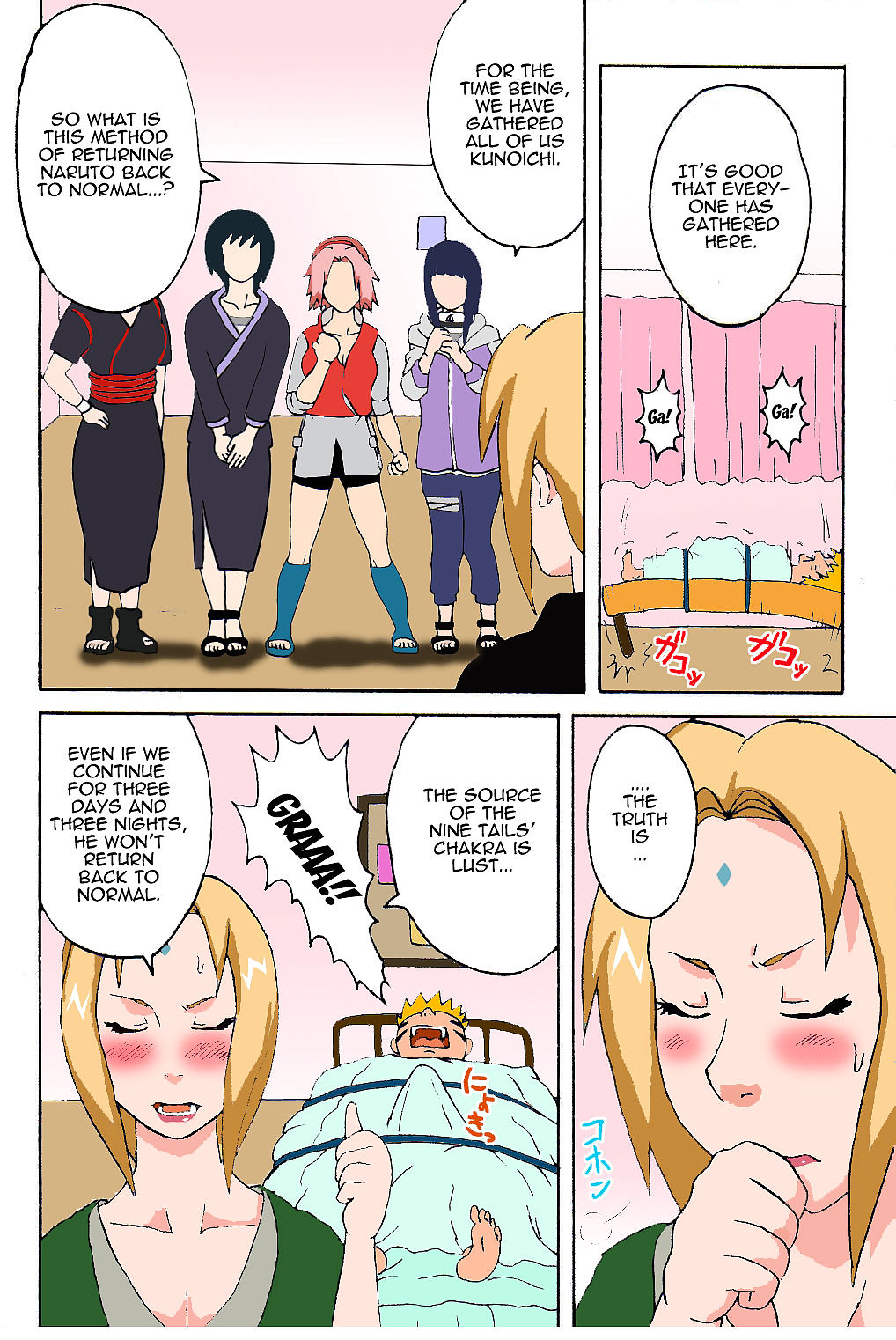 Naruto tsunade’s ทางเพศ การบำบัด page 1