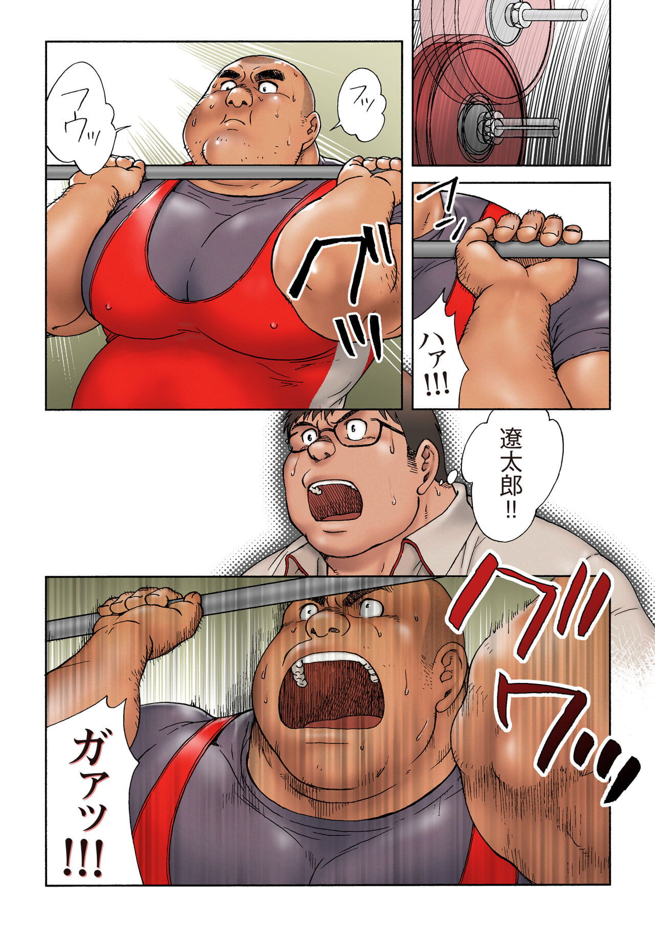 Danshi Koukousei Weightlifter Taikai-go no Hotel de no Aoi Yoru page 1
