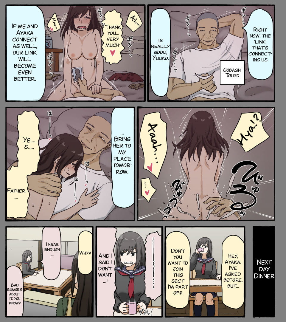 디스크 no 나카 no Kimi no kao page 1