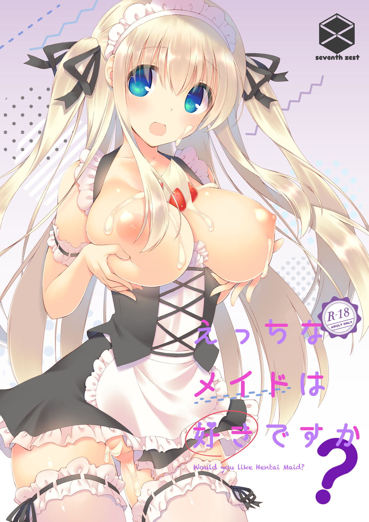 Ecchi na meid wa suki desu ka? zou u als Hentai maid? page 1