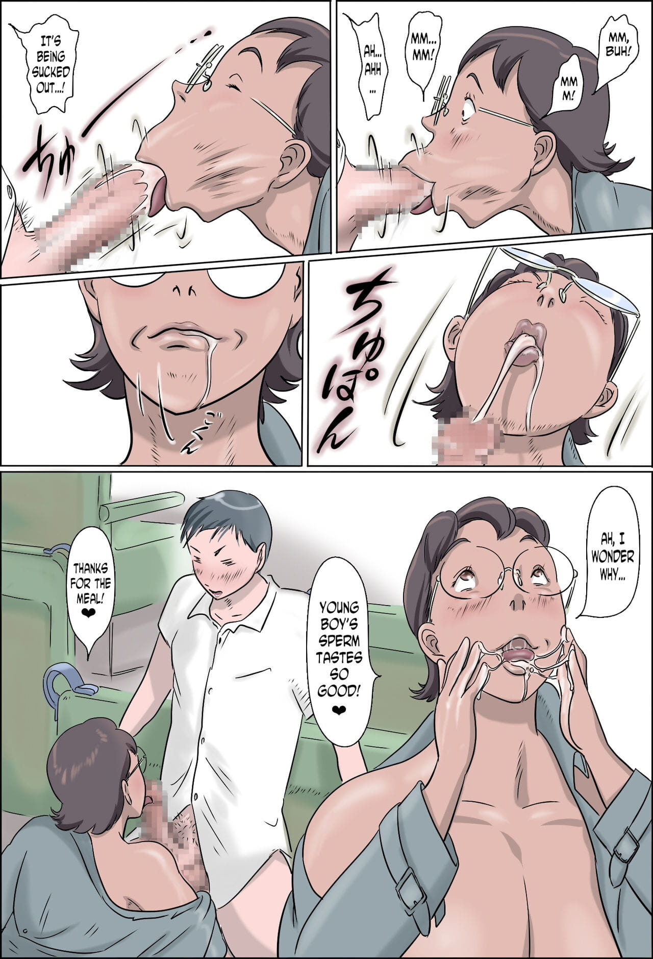 teen De shufu 3 Machiko hasamaru page 1